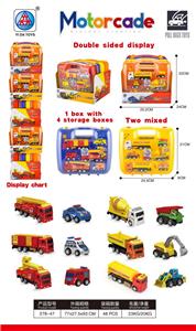 Pull back toys - OBL10062135