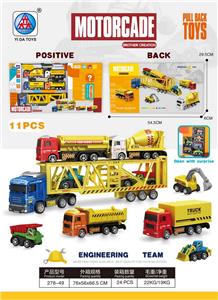 Pull back toys - OBL10062137