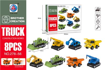 Pull back toys - OBL10062142