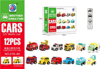 Pull back toys - OBL10062146