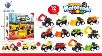 Pull back toys - OBL10062148