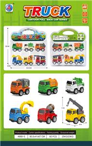 Pull back toys - OBL10062153