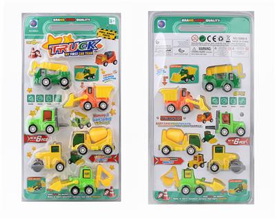 Pull back toys - OBL10062156