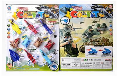 Pull back toys - OBL10062164