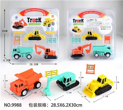 Pull back toys - OBL10062167