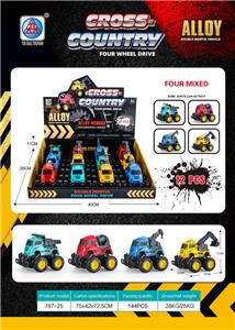 Die-cast toys - OBL10062189