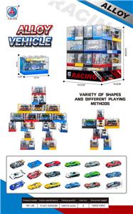 Die-cast toys - OBL10062190