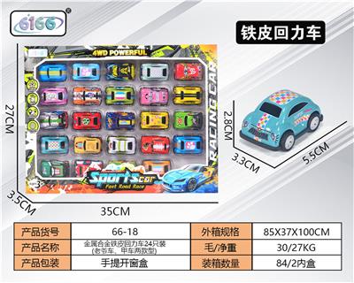 Die-cast toys - OBL10062201