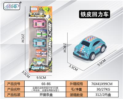 Die-cast toys - OBL10062238
