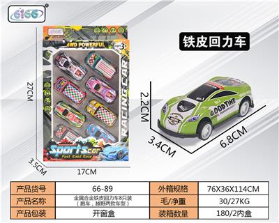 Die-cast toys - OBL10062241