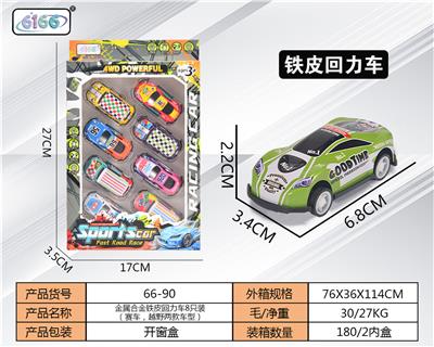 Die-cast toys - OBL10062242