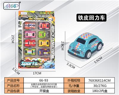 Die-cast toys - OBL10062244