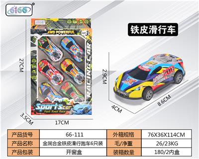 Die-cast toys - OBL10062261