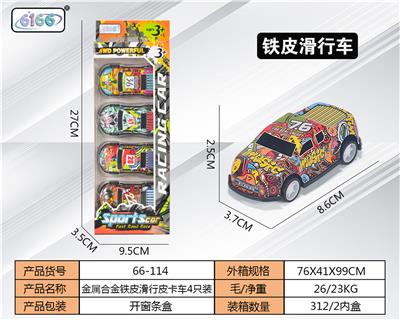 Die-cast toys - OBL10062264