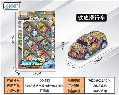 Die-cast toys - OBL10062265