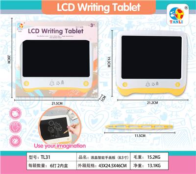 8.5寸液晶智能手画板 - OBL10062291