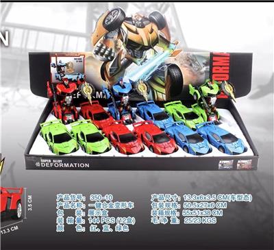 Die-cast toys - OBL10062783