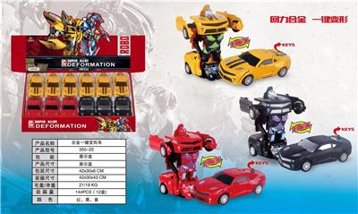 Die-cast toys - OBL10062784