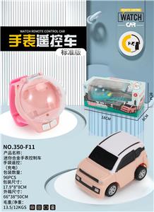 Remote control series - OBL10062786