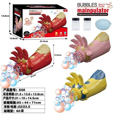 钢铁泡泡手 - OBL10062800