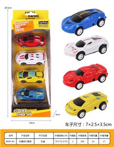 Pull back toys - OBL10062816