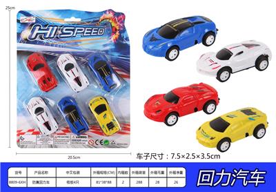 Pull back toys - OBL10062819