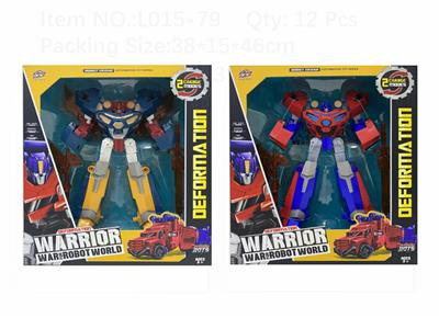 Deformed toy - OBL10062824