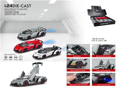 Die-cast toys - OBL10062850