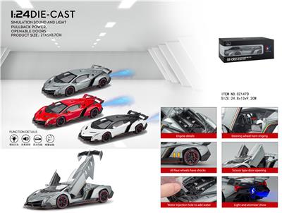 Die-cast toys - OBL10062852