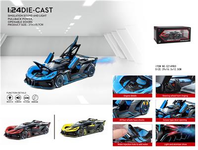 Die-cast toys - OBL10062854