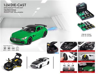 Die-cast toys - OBL10062856
