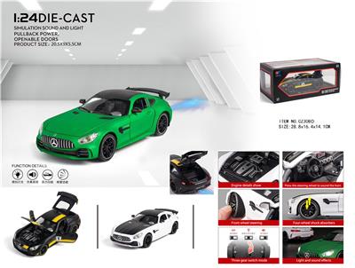 Die-cast toys - OBL10062857
