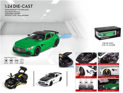 Die-cast toys - OBL10062858