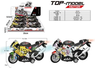 Die-cast toys - OBL10062875