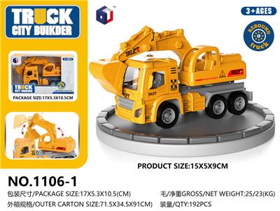 Pull back toys - OBL10062896