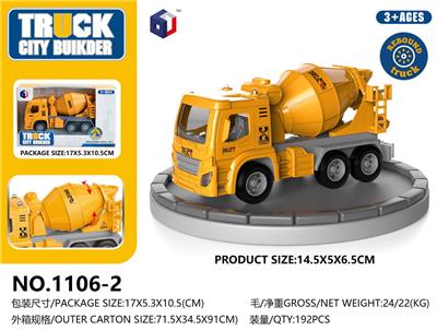 Pull back toys - OBL10062897