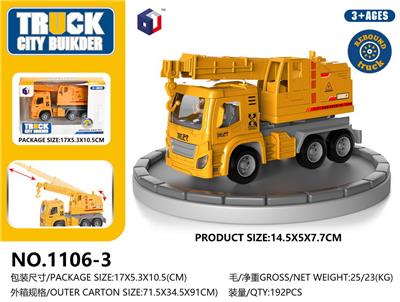 Pull back toys - OBL10062898