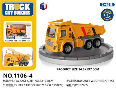 Pull back toys - OBL10062899