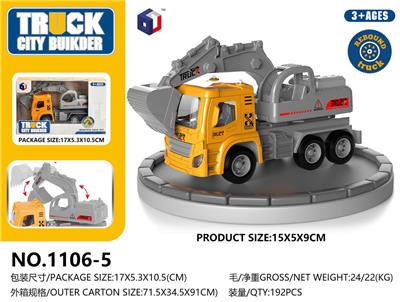 Pull back toys - OBL10062900