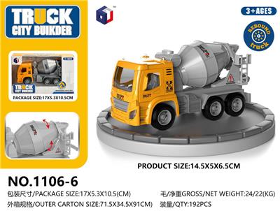 Pull back toys - OBL10062901