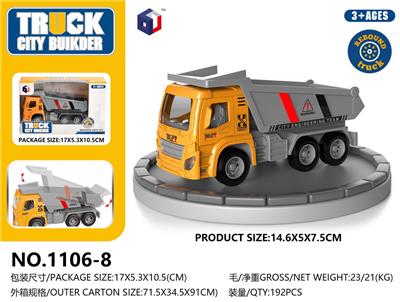 Pull back toys - OBL10062903