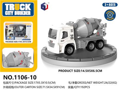 Pull back toys - OBL10062904