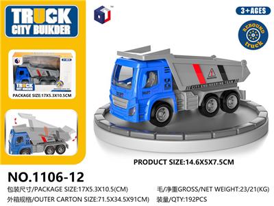 Pull back toys - OBL10062906