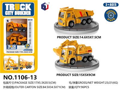 Pull back toys - OBL10062907