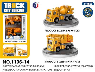 Pull back toys - OBL10062908