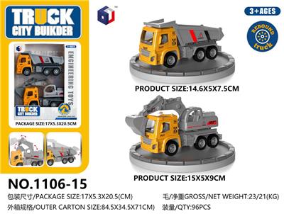 Pull back toys - OBL10062909