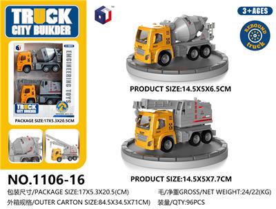 Pull back toys - OBL10062910