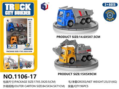 Pull back toys - OBL10062911