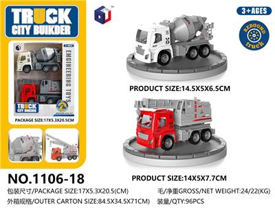 Pull back toys - OBL10062912