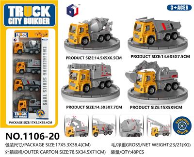 Pull back toys - OBL10062914